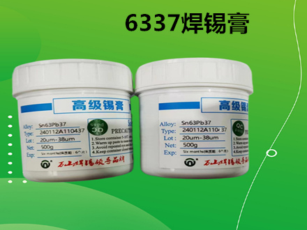 <strong>LED專用錫膏和SML貼片焊接</strong>